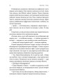 Фото Толіки. Про тих, хто перемотував касету олівцем 5