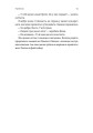 Фото Толіки. Про тих, хто перемотував касету олівцем 8