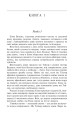 Фото Емма 3