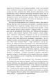 Фото Емма 4