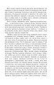 Фото Емма 5