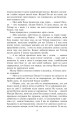 Фото Емма 9
