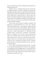 Фото Політика. Поетика 4