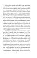 Фото Політика. Поетика 5