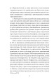 Фото Політика. Поетика 6