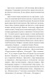 Фото Політика. Поетика 7
