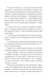 Фото Політика. Поетика 9