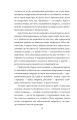 Фото Політика. Поетика 10
