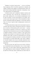 Фото Політика. Поетика 11