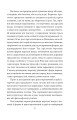 Фото Політика. Поетика 15