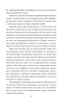 Фото Політика. Поетика 17