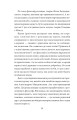 Фото Політика. Поетика 18