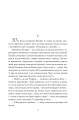 Фото Знайти Атлантиду. Частина 2. Втрачена цивілізація 3