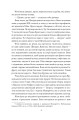 Фото Знайти Атлантиду. Частина 2. Втрачена цивілізація 4
