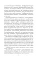 Фото Знайти Атлантиду. Частина 2. Втрачена цивілізація 5