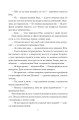 Фото Знайти Атлантиду. Частина 2. Втрачена цивілізація 7