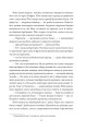 Фото Знайти Атлантиду. Частина 2. Втрачена цивілізація 9