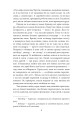 Фото Ваш покірний слуга кіт 6
