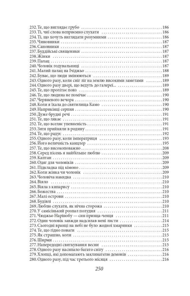 Hidden Product Image 19