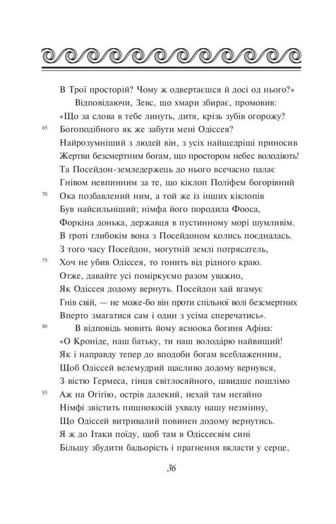 Hidden Product Image 7