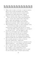 Фото Одіссея 10