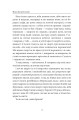 Фото Тисячолітній Миколай. Частина 1. Полювання на хлястики 4