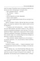 Фото Тисячолітній Миколай. Частина 1. Полювання на хлястики 11