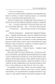 Фото Тисячолітній Миколай. Частина 1. Полювання на хлястики 15