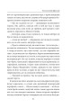 Фото Тисячолітній Миколай. Частина 1. Полювання на хлястики 21