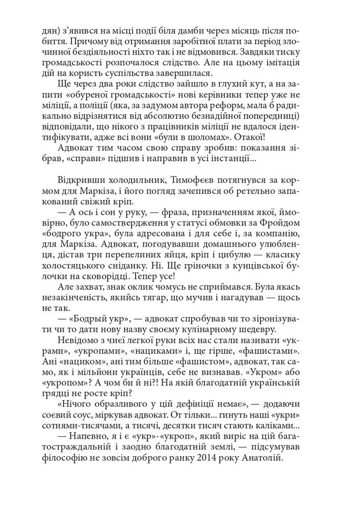 Hidden Product Image 6