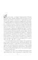Фото Жінка війни 4