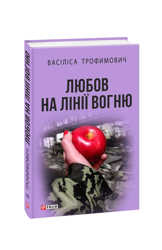 Main Product