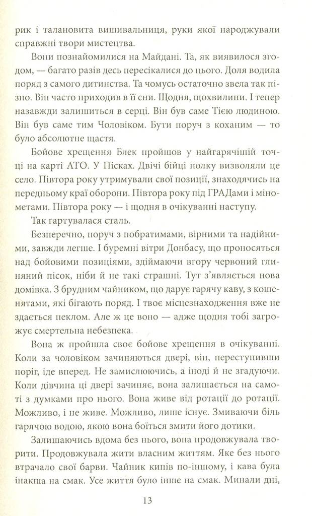 Hidden Product Image 10