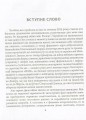 Фото Пісні воєнного часу 2