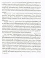 Фото Пісні воєнного часу 3