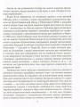 Фото Пісні воєнного часу 5