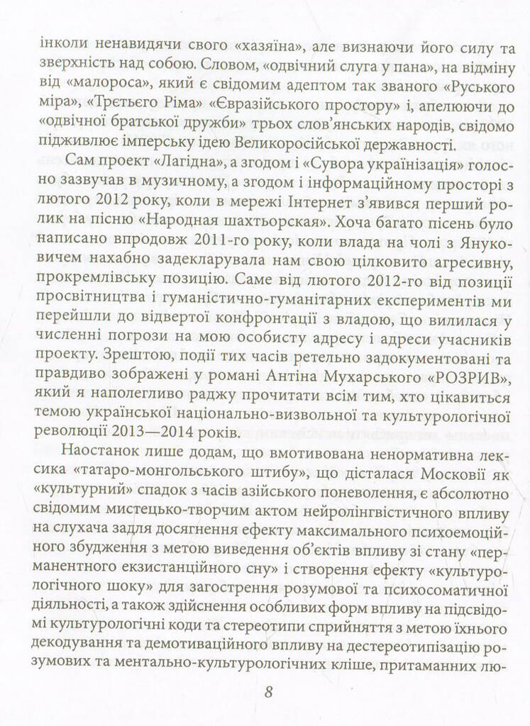 Hidden Product Image 6