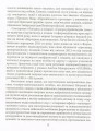 Фото Пісні воєнного часу 6