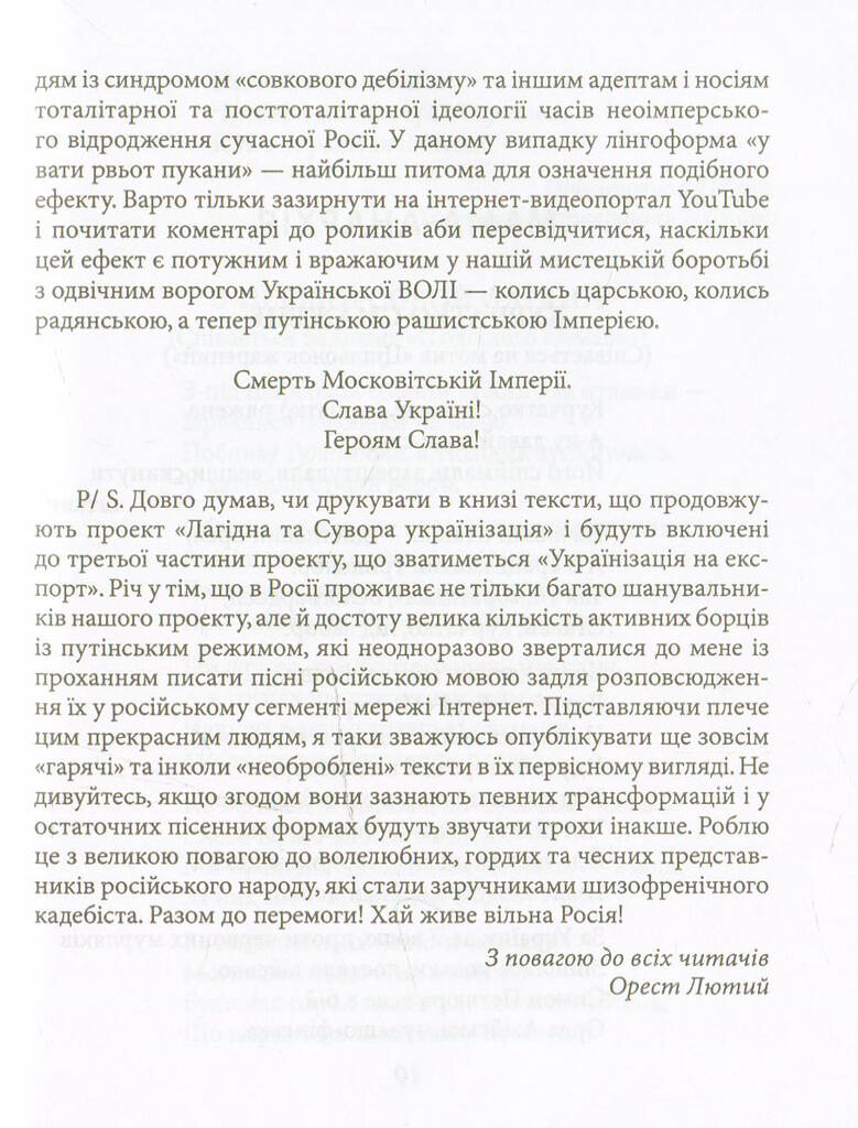 Hidden Product Image 7