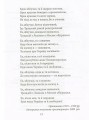 Фото Пісні воєнного часу 11