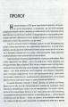 Фото Хроніка одного батальйону 2