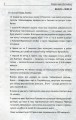 Фото Хроніка одного батальйону 5