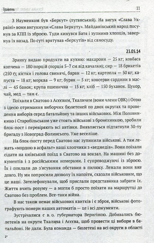Hidden Product Image 10