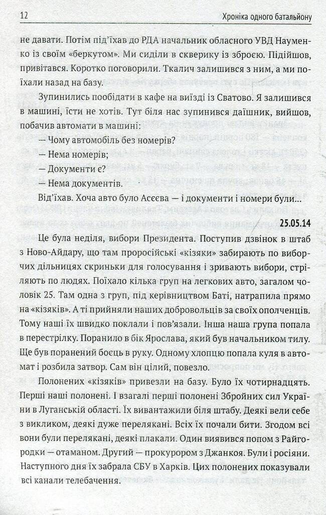 Hidden Product Image 11