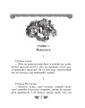 Фото Вислови 3
