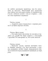 Фото Вислови 4