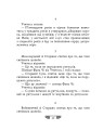 Фото Вислови 10