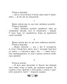 Фото Вислови 11