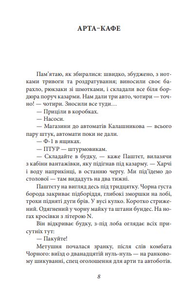 Hidden Product Image 9