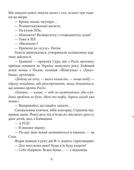 Hidden Product Image 10
